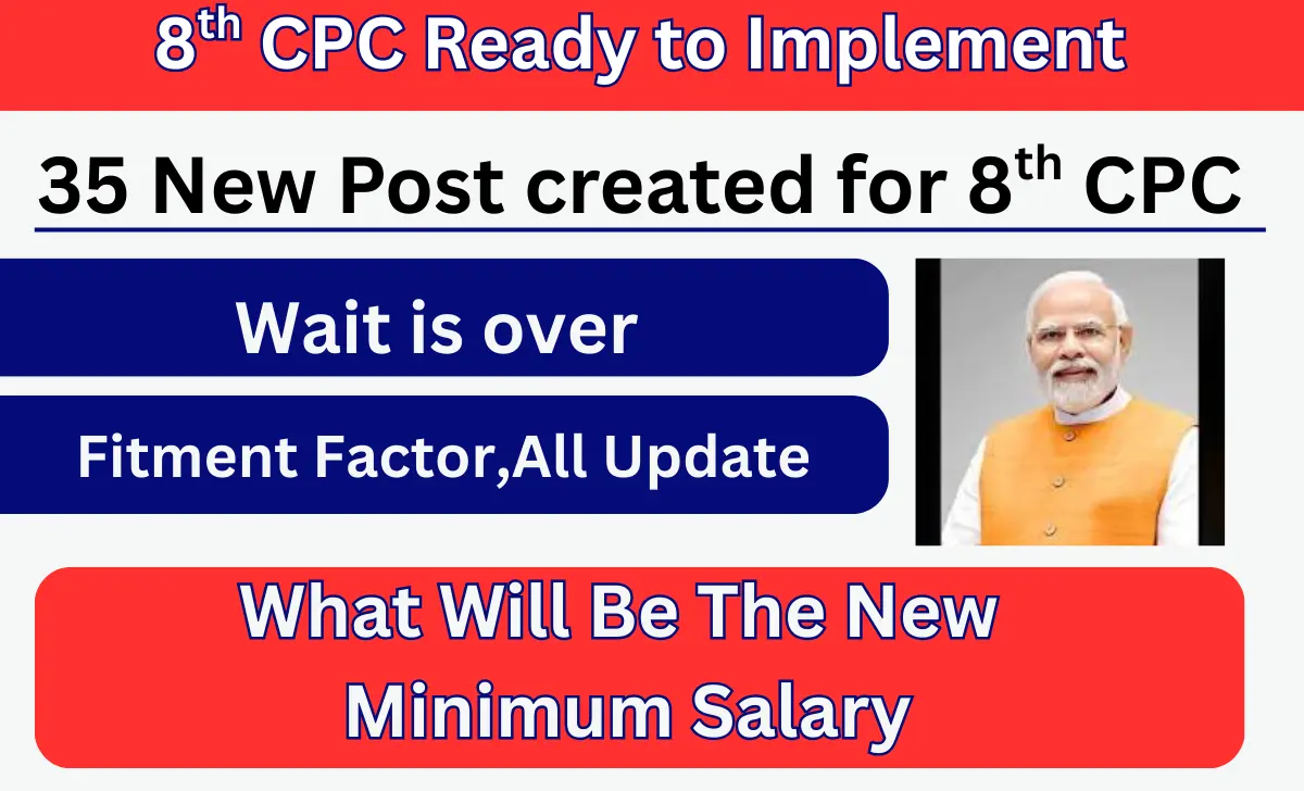 8th pay commission