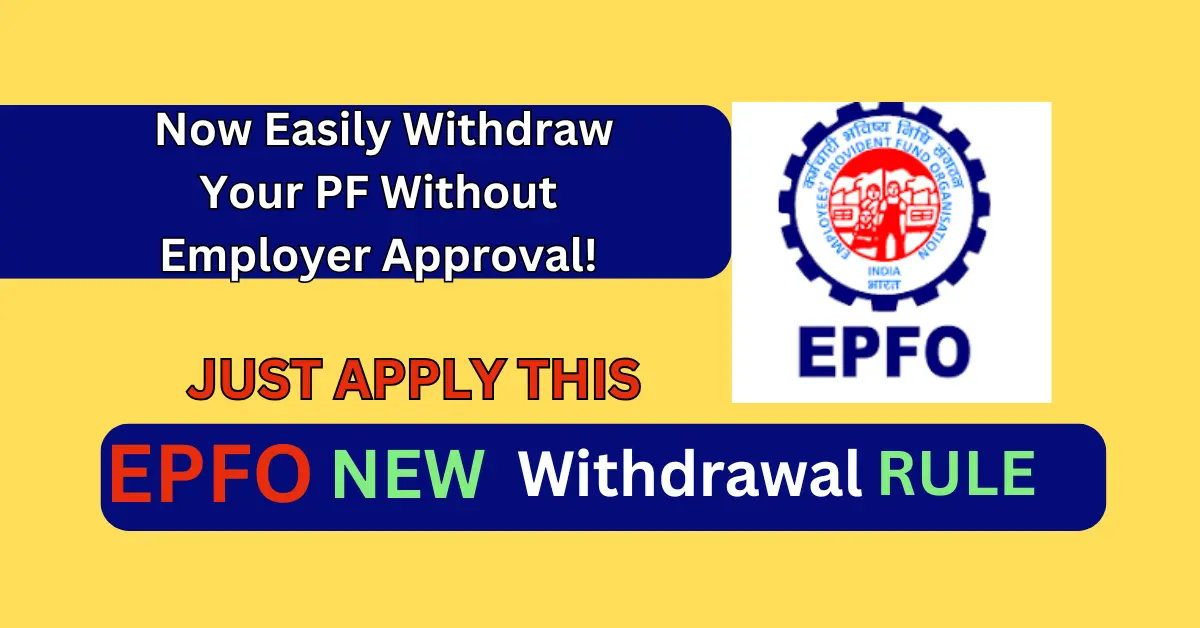 EPFO New Withdrawal Rule