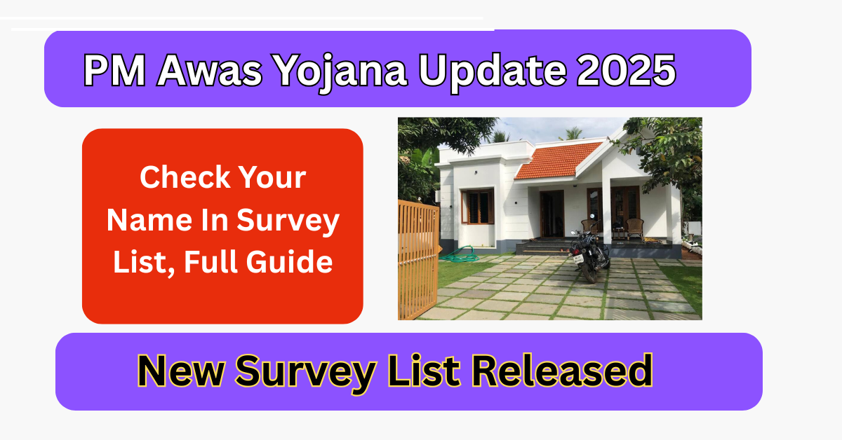 PM Awas Yojna Survey List