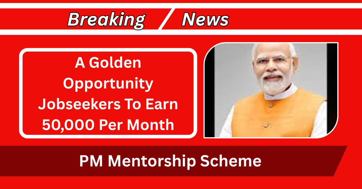 PM Mentorship Scheme 2025