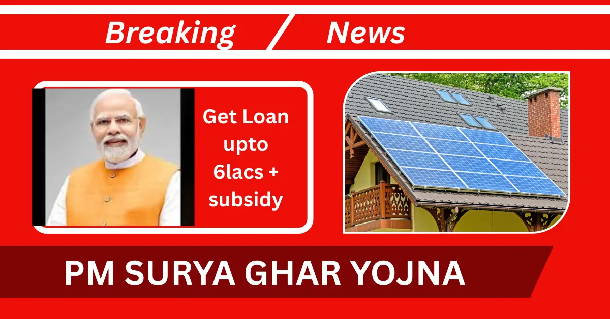 PM SURYA GHAR YOJNA