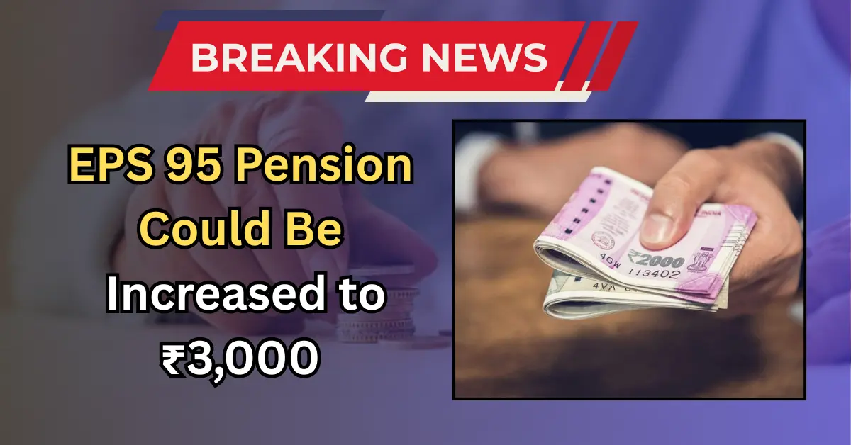 EPS 95 Update: EPS 95 Pension Could Be Increased to ₹3,000