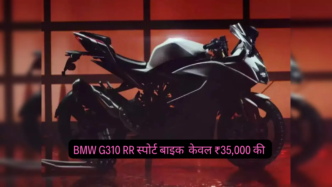 BMW G310 RR