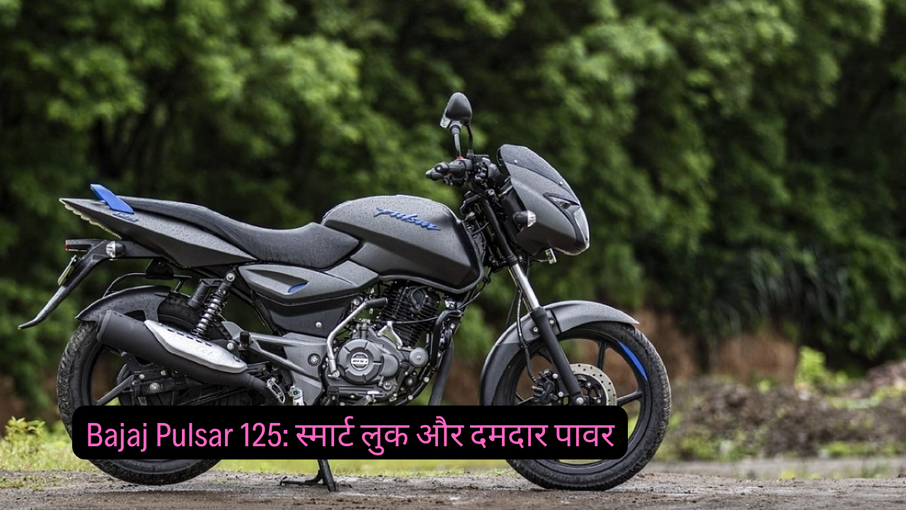 Bajaj Pulsar 125