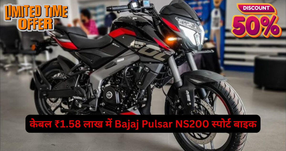 Bajaj Pulsar NS200