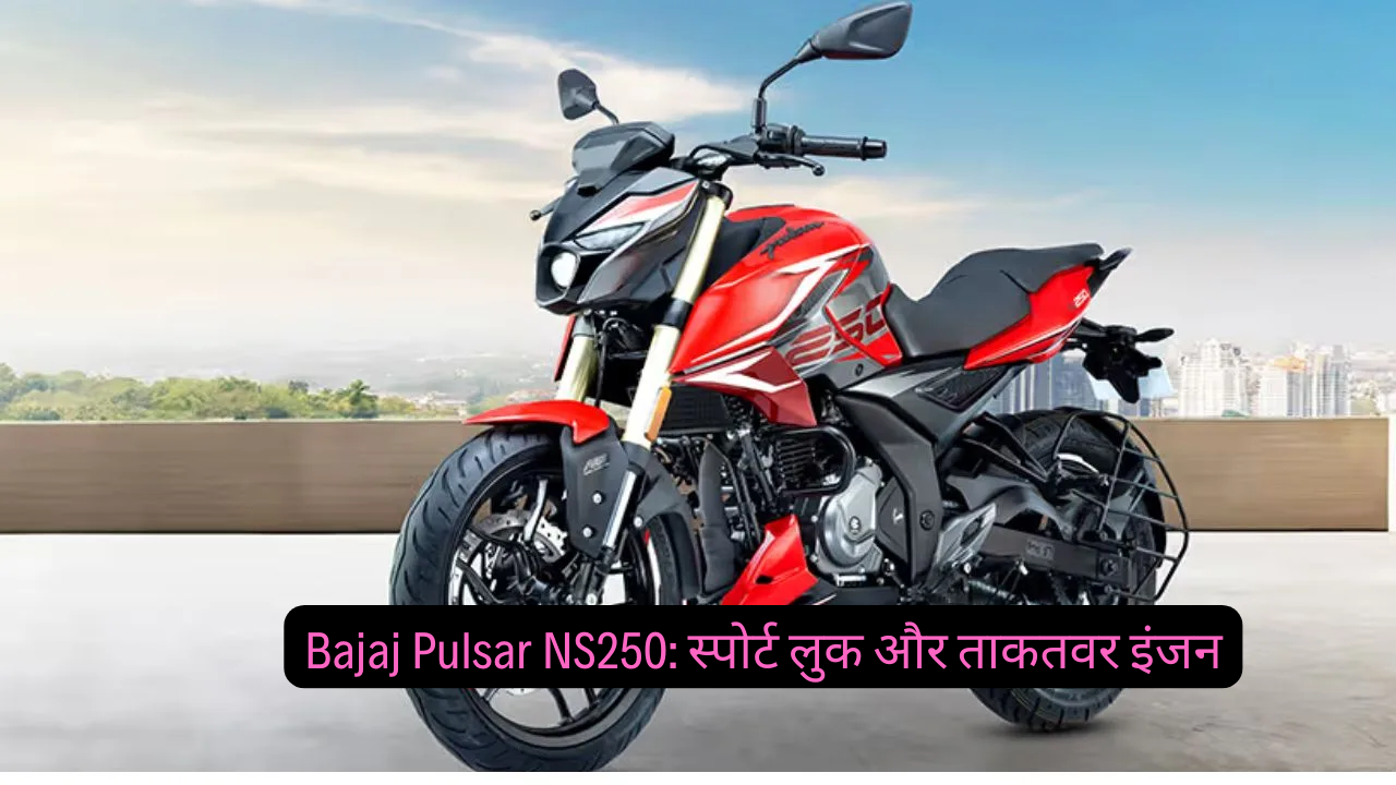 Bajaj Pulsar NS250