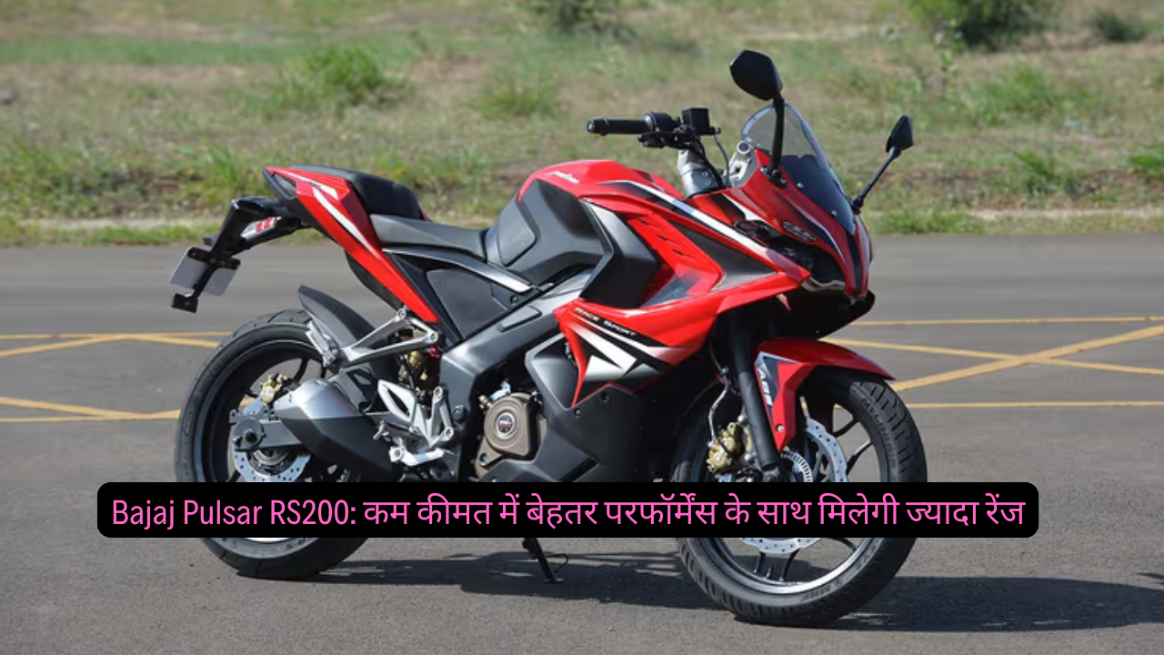 Bajaj Pulsar RS200