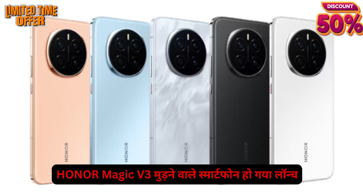 HONOR Magic V3