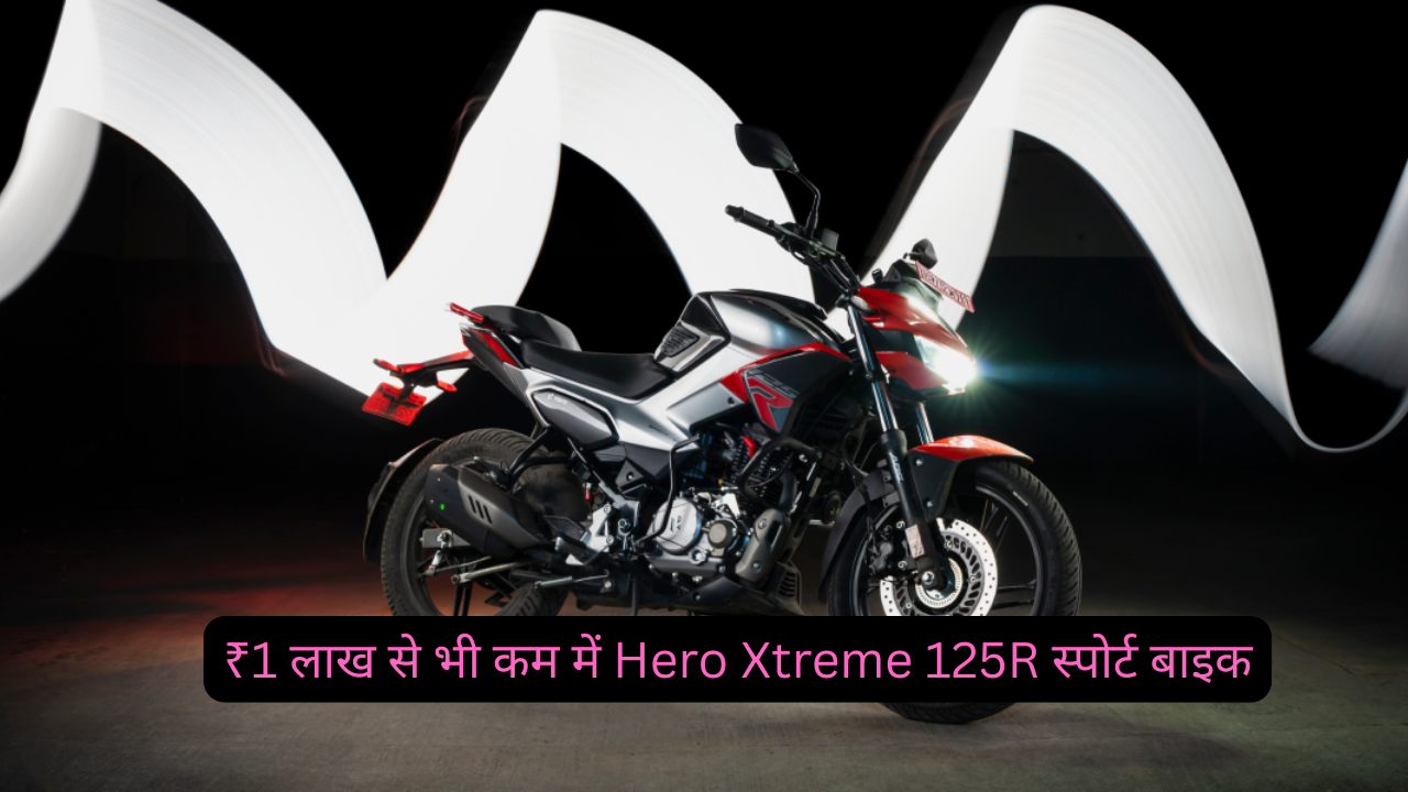 Hero Xtreme 125R
