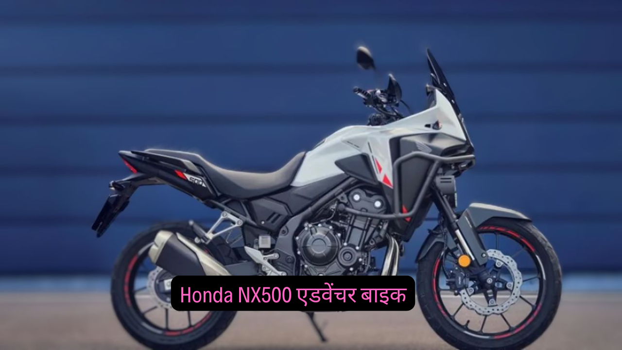 Honda NX500