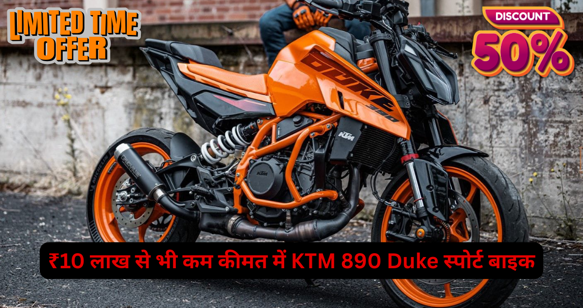 KTM 890 Duke