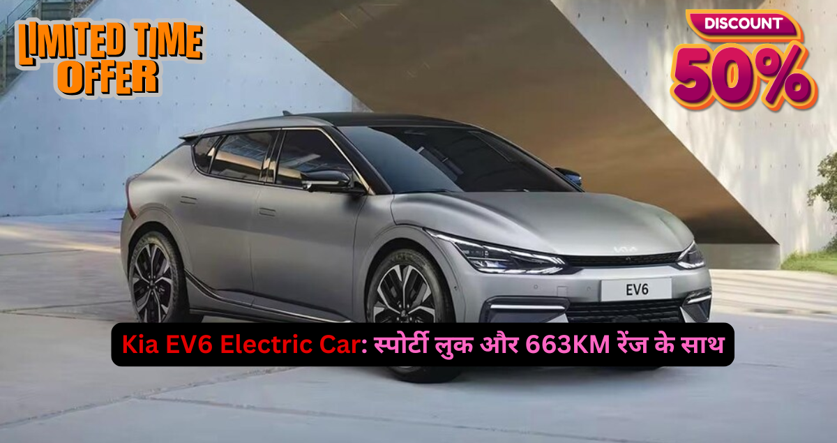 Kia EV6 Electric Car