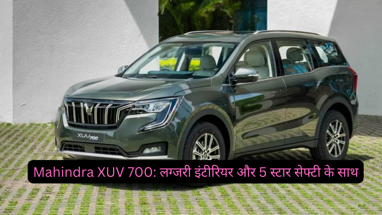 Mahindra XUV 700