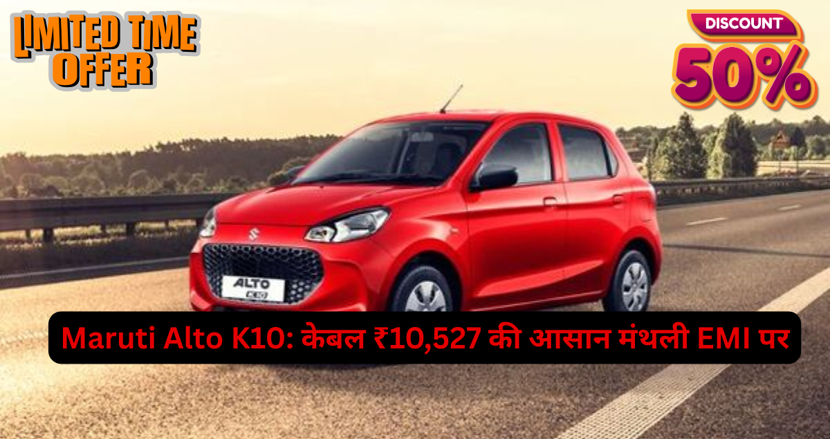 Maruti Alto K10