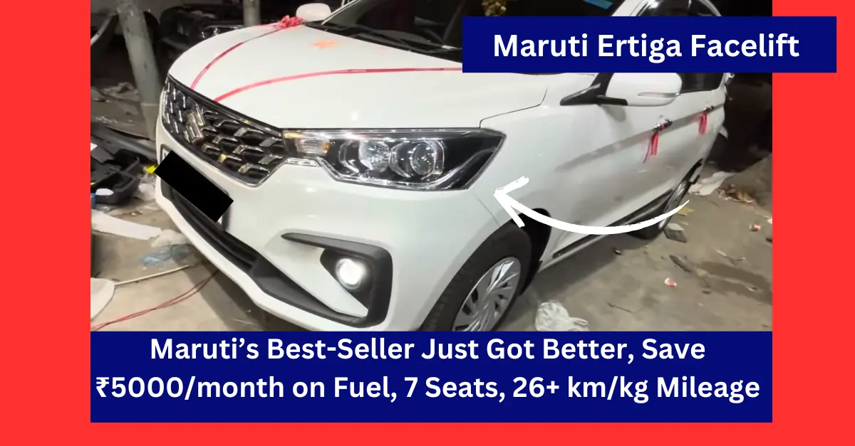 Maruti Ertiga CNG 2025