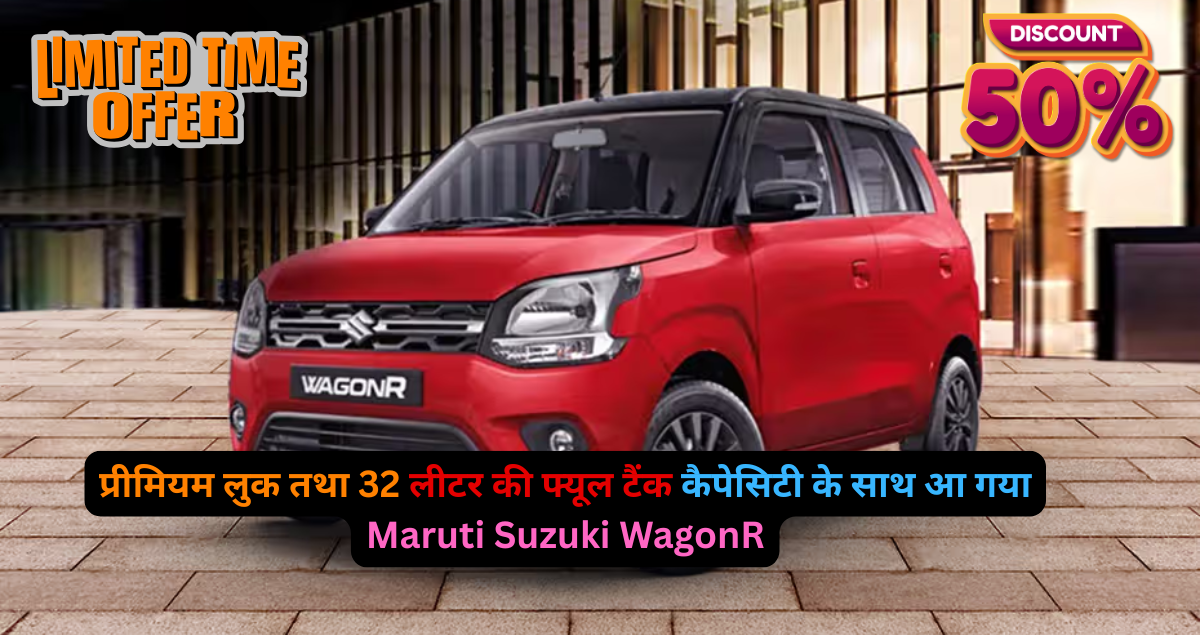 Maruti Suzuki WagonR