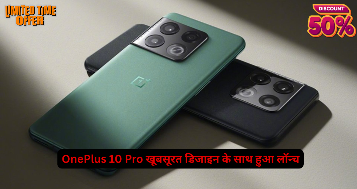 OnePlus 10 Pro