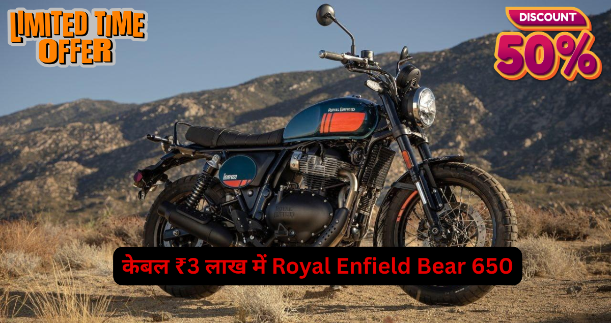 Royal Enfield Bear 650