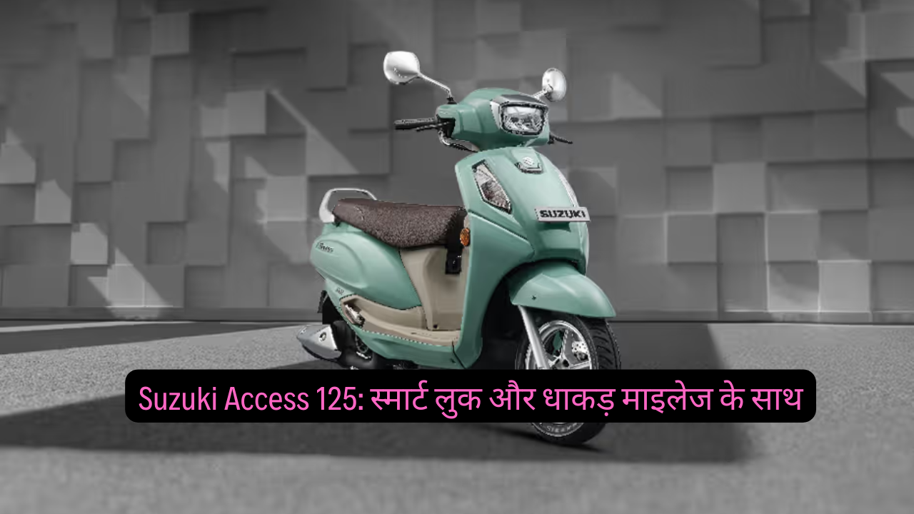 Suzuki Access 125