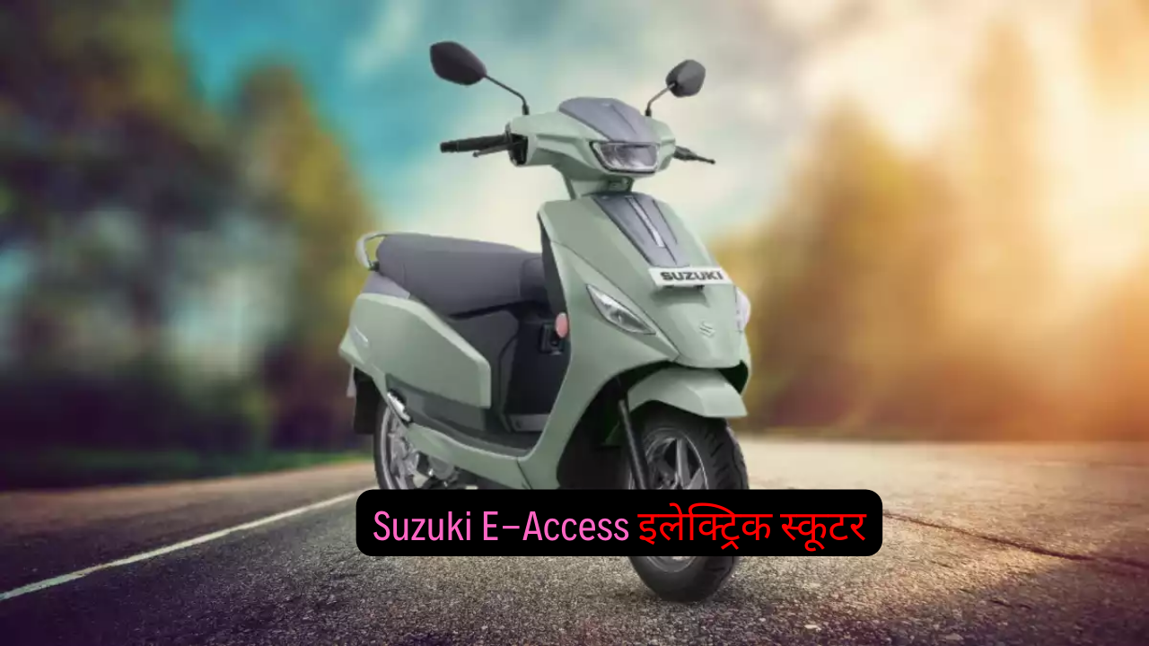 Suzuki E