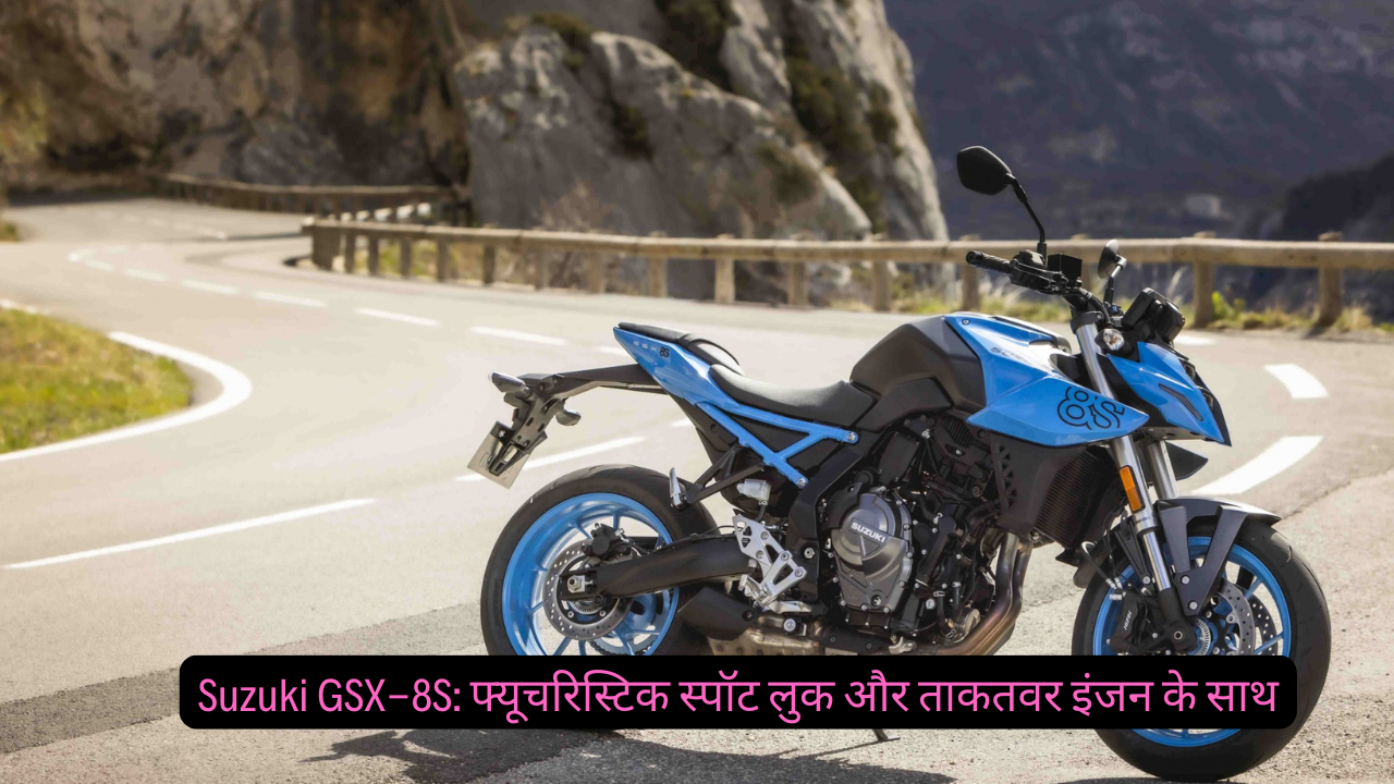 Suzuki GSX-8S
