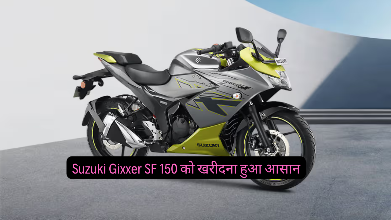 Suzuki Gixxer SF 150