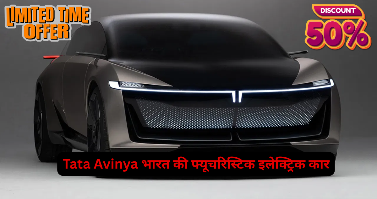 Tata Avinya