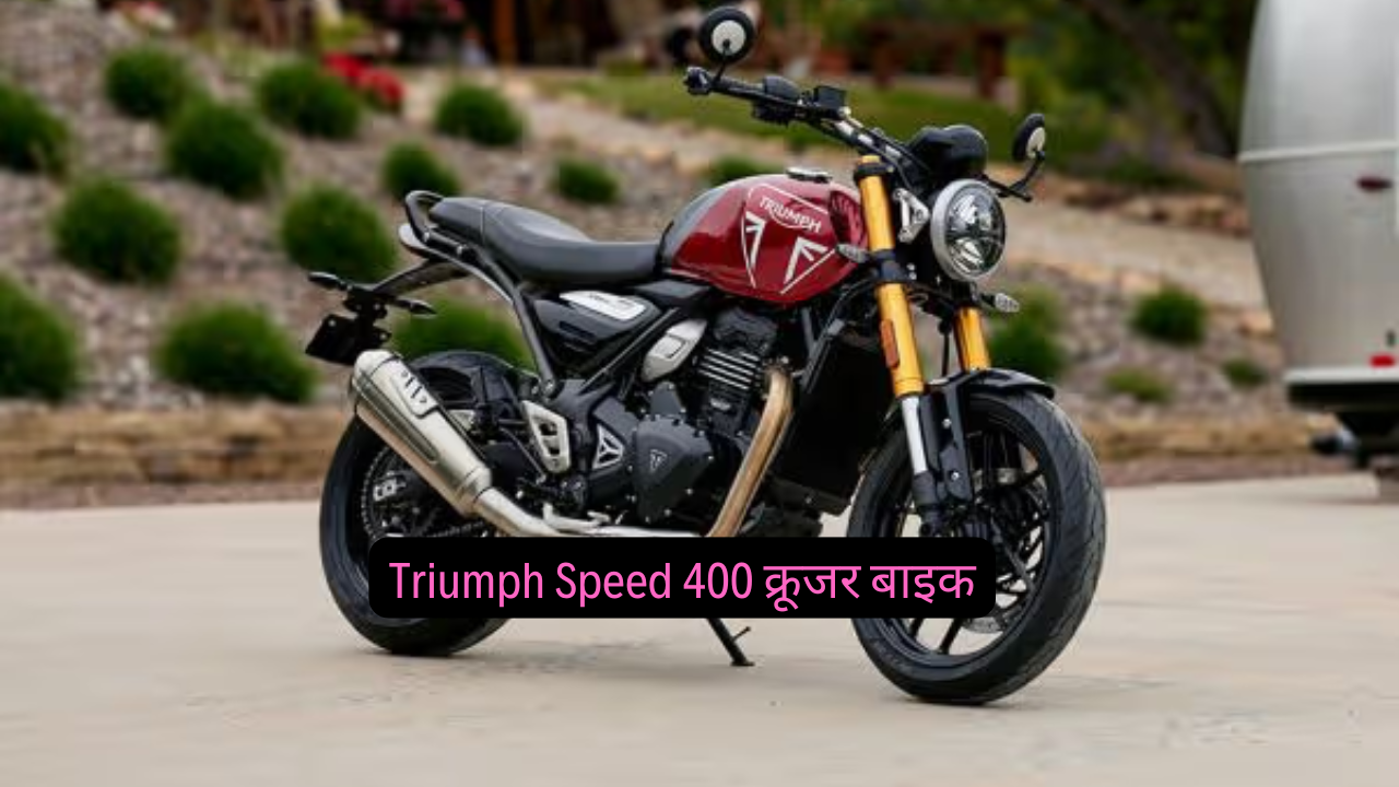 Triumph Speed 400