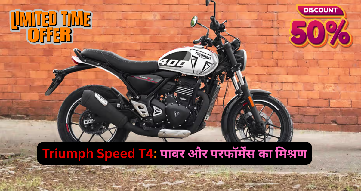 Triumph Speed T4