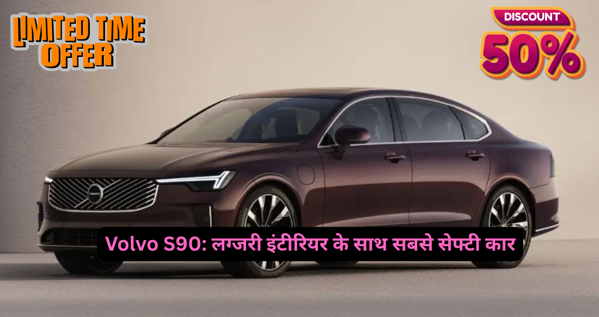 Volvo S90