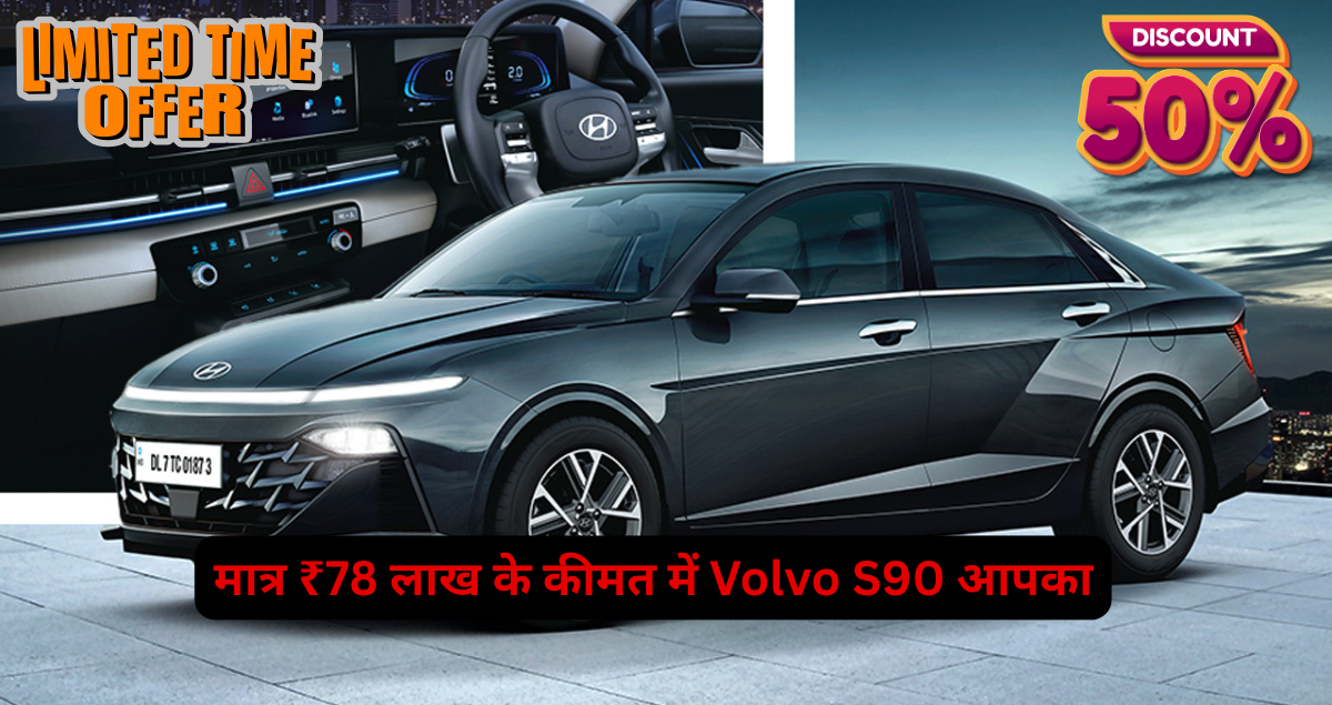 Volvo S90