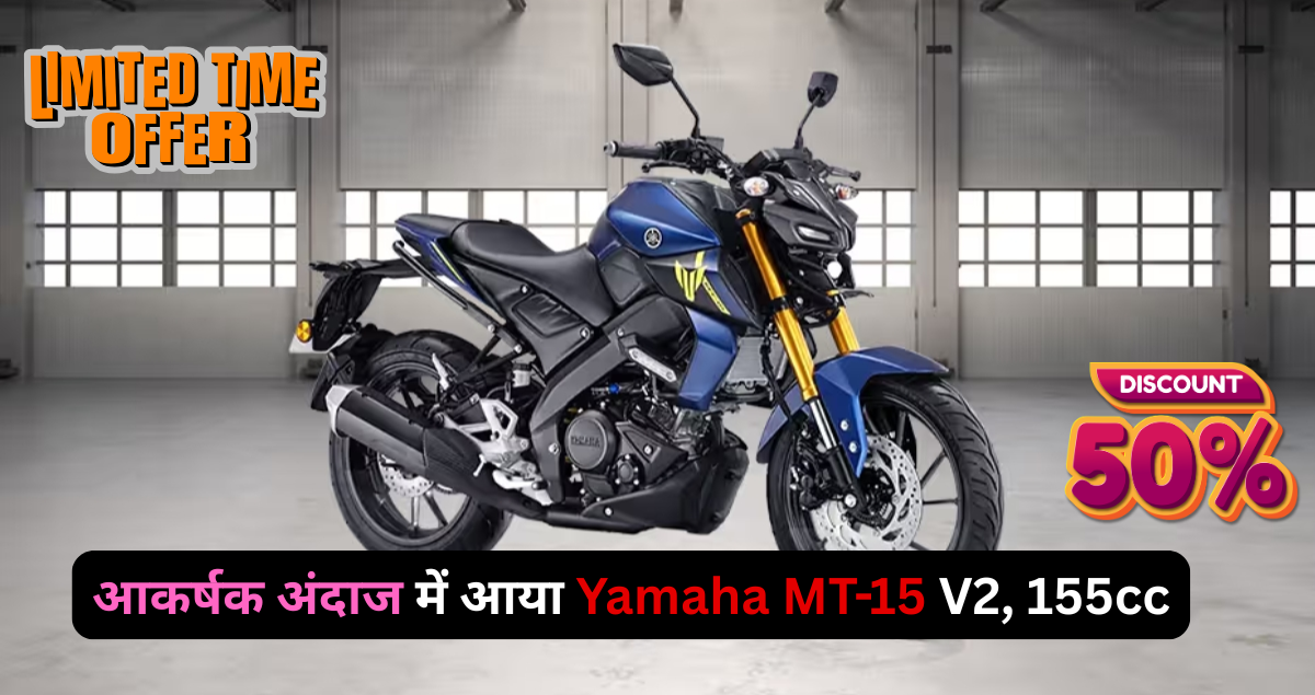 Yamaha MT-15
