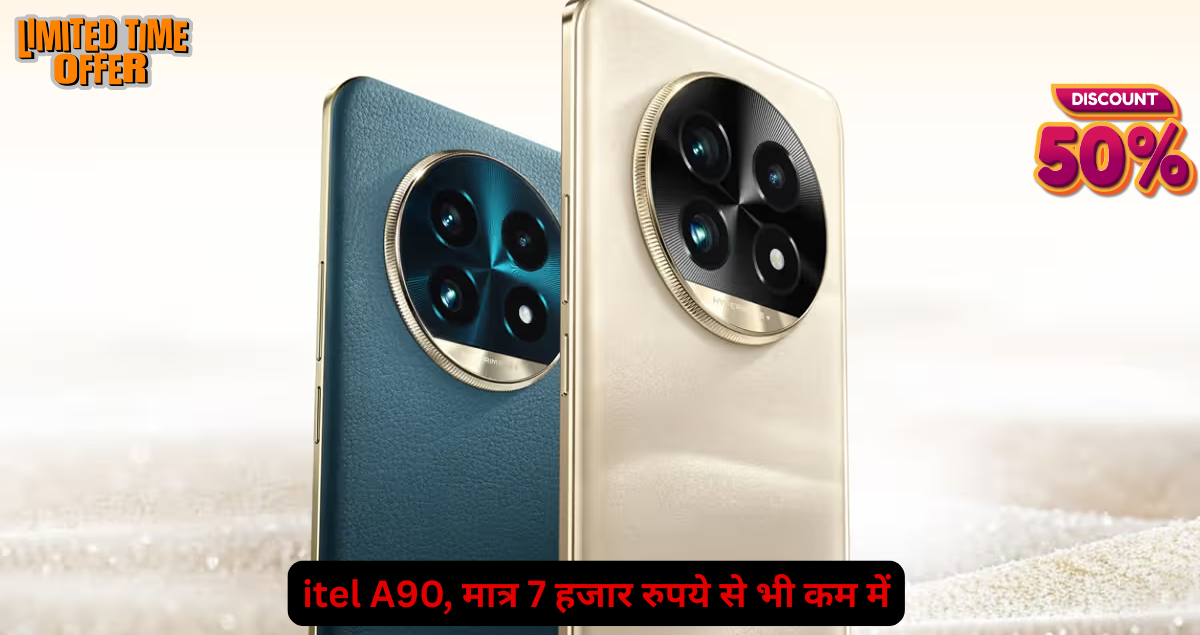 itel A90