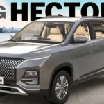 MG Hector