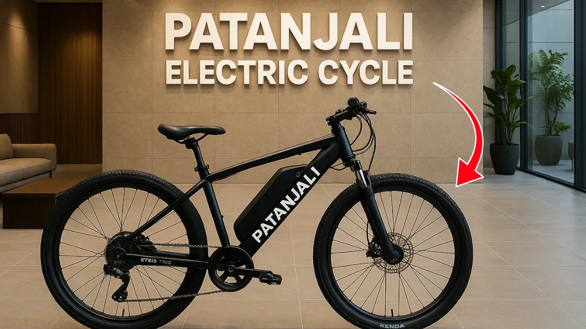 Patanjali Electric Cycle